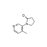 1-(4-甲基-3-吡啶基)-2-吡咯烷酮