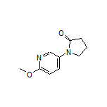 1-(6-甲氧基-3-吡啶基)-2-吡咯烷酮