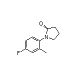 1-(4-氟-2-甲基苯基)-2-吡咯烷酮