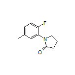 1-(2-氟-5-甲基苯基)-2-吡咯烷酮