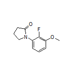 1-(2-氟-3-甲氧基苯基)-2-吡咯烷酮