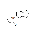 1-(2,3-二氢-5-苯并呋喃基)-2-吡咯烷酮