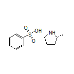 (R)-2-甲基吡咯烷苯磺酸盐
