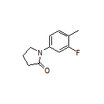 1-(3-氟-4-甲基苯基)-2-吡咯烷酮