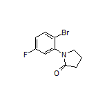 1-(2-溴-5-氟苯基)-2-吡咯烷酮