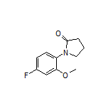 1-(4-氟-2-甲氧基苯基)-2-吡咯烷酮