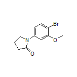 1-(4-溴-3-甲氧基苯基)-2-吡咯烷酮
