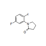 1-(5-氟-2-碘苯基)-2-吡咯烷酮