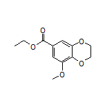 8-甲氧基-2,3-二氢苯并[b][1,4]二噁英-6-甲酸乙酯