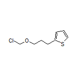 2-[3-(氯甲氧基)丙基]噻吩