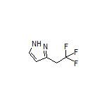 3-(2,2,2-三氟乙基)-1H-吡唑