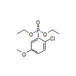 (2-氯-5-甲氧基苯基)膦酸二乙酯