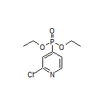 (2-氯-4-吡啶基)膦酸二乙酯