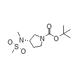 (S)-N-(1-Boc-3-吡咯烷基)-N-甲基甲磺酰胺