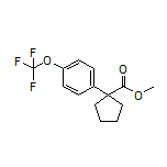 1-[4-(三氟甲氧基)苯基]环丙烷甲酸甲酯