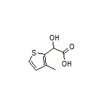 2-羟基-2-(3-甲基-2-噻吩基)乙酸