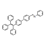 (E)-N-[[4’-(1,2,2-三苯基乙烯基)-4-联苯基]亚甲基]苯胺