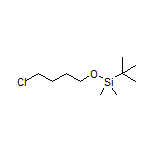 叔丁基(4-氯丁氧基)二甲基硅烷