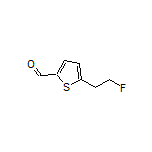 5-(2-氟乙基)噻吩-2-甲醛