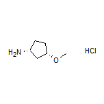 (1R,3S)-3-甲氧基环戊胺盐酸盐