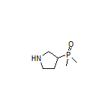 二甲基(3-吡咯烷基)氧化膦