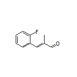 (E)-3-(2-氟苯基)-2-甲基丙烯醛