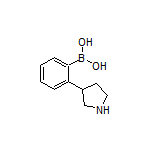 2-(3-吡咯烷基)苯硼酸