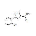 5-(2-氯苯基)-2-甲基呋喃-3-甲酸甲酯