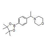 4-[1-(4-吗啉基)乙基]苯硼酸频哪醇酯