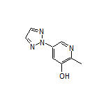 2-甲基-5-(2H-1,2,3-三唑-2-基)吡啶-3-醇