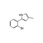 2-(2-溴苯基)-4-甲基吡咯