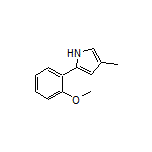 2-(2-甲氧基苯基)-4-甲基吡咯