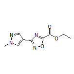 3-(1-甲基-4-吡唑基)-1,2,4-噁二唑-5-甲酸乙酯