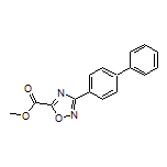 3-(4-联苯基)-1,2,4-噁二唑-5-甲酸甲酯
