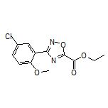 3-(5-氯-2-甲氧基苯基)-1,2,4-噁二唑-5-甲酸乙酯
