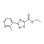3-(2-甲基-3-吡啶基)-1,2,4-噁二唑-5-甲酸乙酯