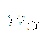 3-(4-甲基-2-吡啶基)-1,2,4-噁二唑-5-甲酸甲酯