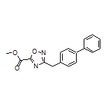 3-(4-联苯基甲基)-1,2,4-噁二唑-5-甲酸甲酯