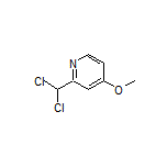 2-(二氯甲基)-4-甲氧基吡啶