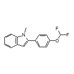 2-[4-(二氟甲氧基)苯基]-1-甲基吲哚