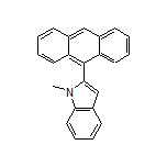 2-(9-蒽基)-1-甲基吲哚
