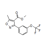 5-甲基-3-[3-(三氟甲氧基)苯基]异噁唑-4-甲酸甲酯