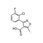 3-(2-氯-3-氟苯基)-5-甲基异噁唑-4-甲酸