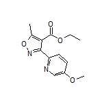 3-(5-甲氧基-2-吡啶基)-5-甲基异噁唑-4-甲酸乙酯