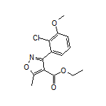 3-(2-氯-3-甲氧基苯基)-5-甲基异噁唑-4-甲酸乙酯
