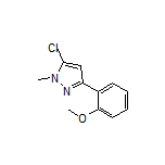 5-氯-3-(2-甲氧基苯基)-1-甲基-1H-吡唑