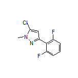 5-氯-3-(2,6-二氟苯基)-1-甲基-1H-吡唑