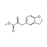 3-(2,3-二氢苯并呋喃-5-基)-2-氧代丙酸甲酯