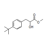 3-[4-(叔丁基)苯基]-2-羟基丙酸甲酯