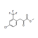 3-[4-氯-2-(三氟甲基)苯基]-2-氧代丙酸甲酯